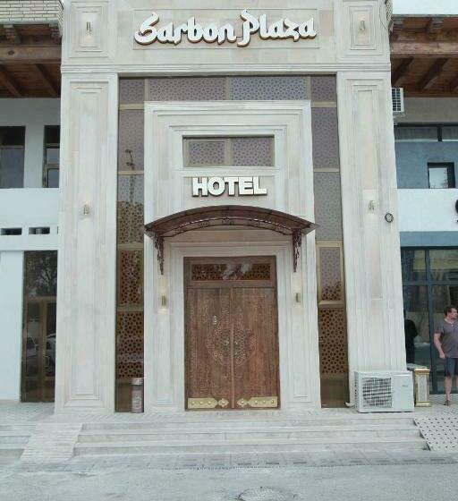 غرفة قياسية, Sarbon Plaza