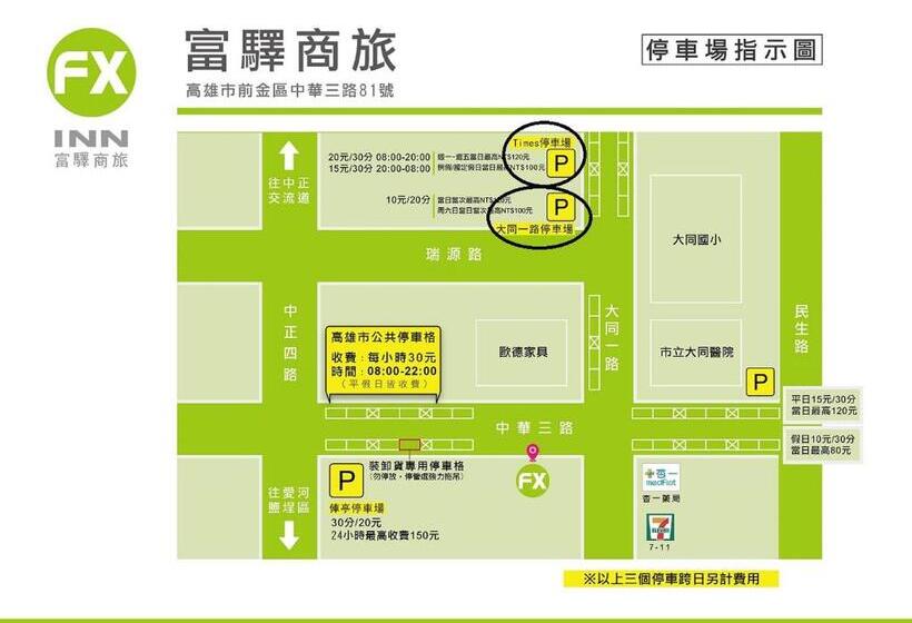 スタンダードルーム, Fx Inn Kaohsiung Zhonghua Road Branch