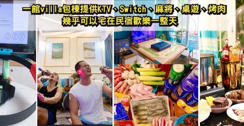 ویلای سوپریور 1 خوابه, 墾丁恆春 海角42號一館泳池villa包棟