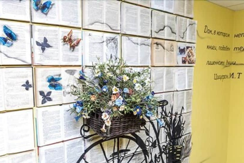 اتاق استاندارد یک نفره, Arbat