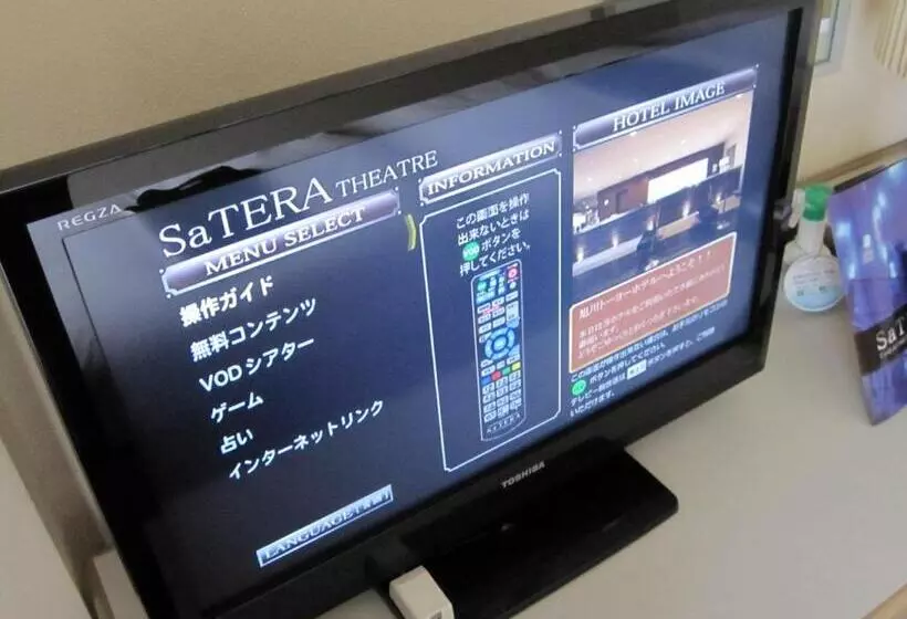 ダブルベッドのベーシックルーム, Asahikawa Toyo