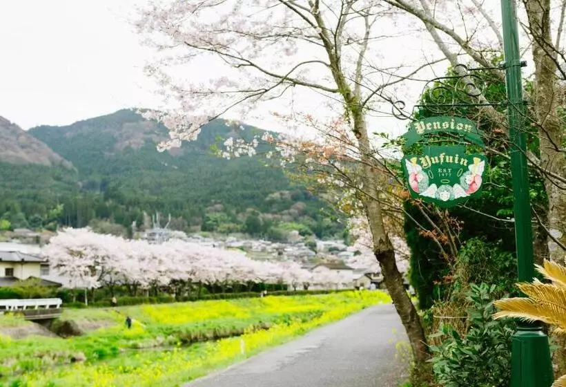 バスルーム共有のトリプルスタンダード, Pension Yufuin