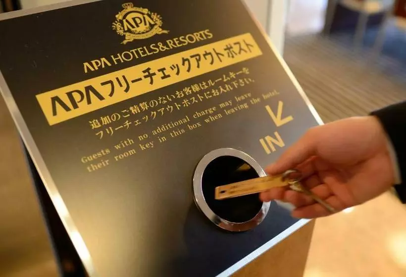スタンダードルーム, Apa Hotel Maebashieki Kita