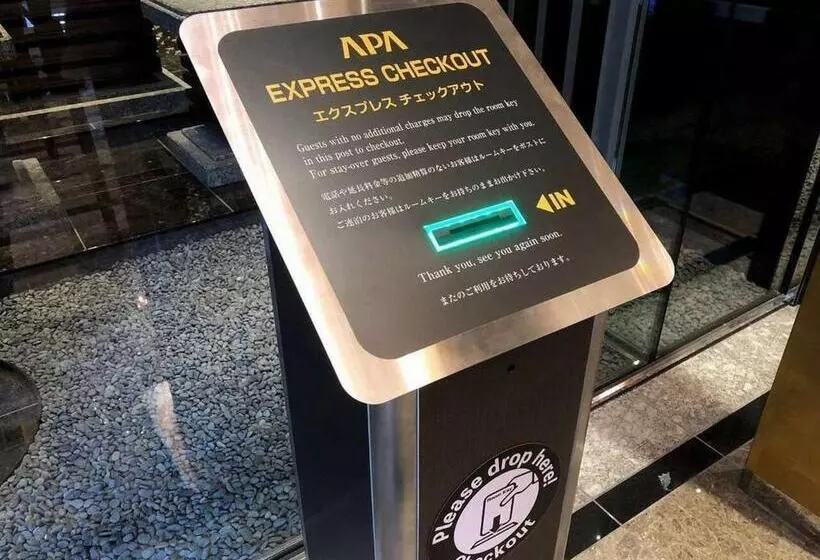 スタンダードシングルルーム, Apa Hotel Nagatacho Hanzomon Ekimae