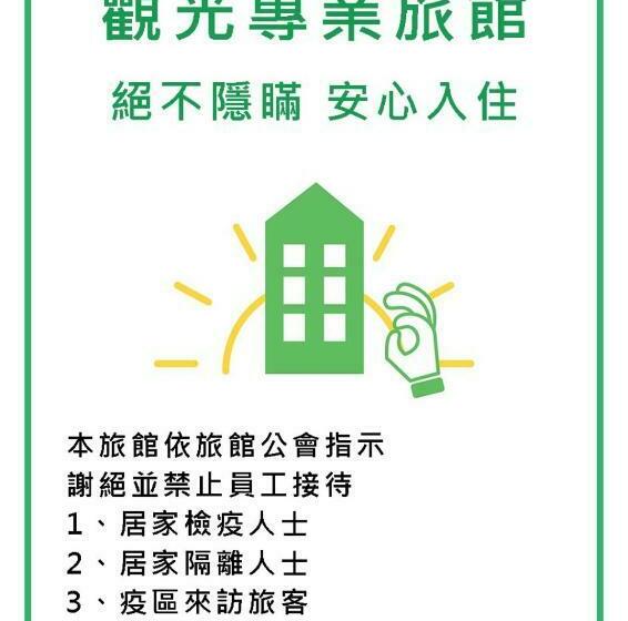 اتاق لوکس, Mulan Motel Taipei