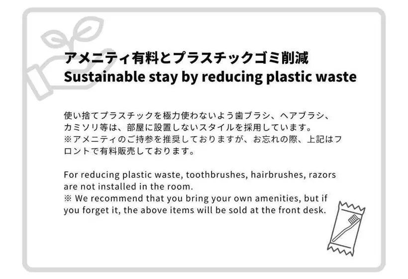 スタンダードルーム、2段ベッド共用バスルーム, Piece Hostel Kyoto