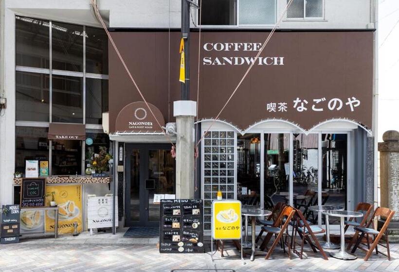バス共有のスタンダードルーム, Cafe & Guest House Nagonoya