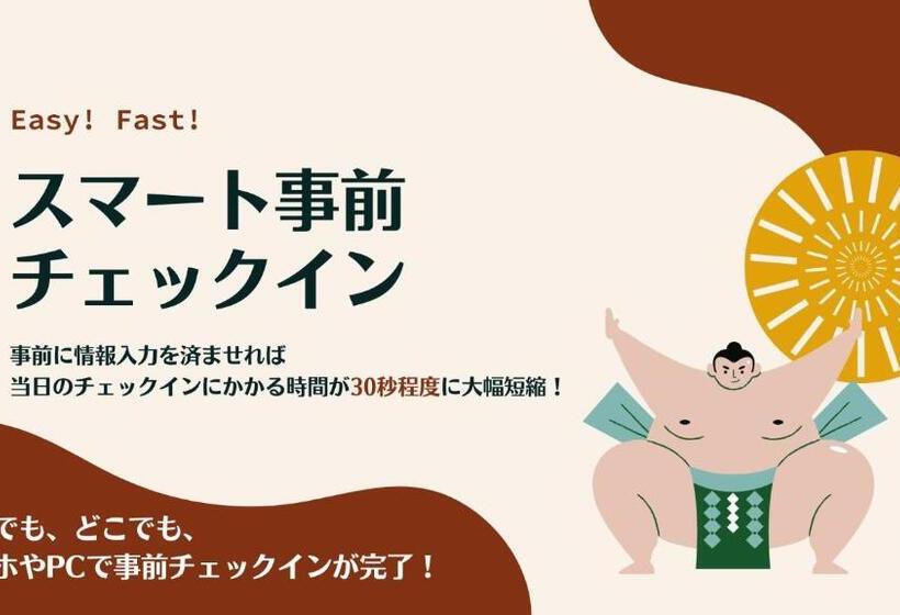 חדר סטנדרט, Cogo Ryogoku