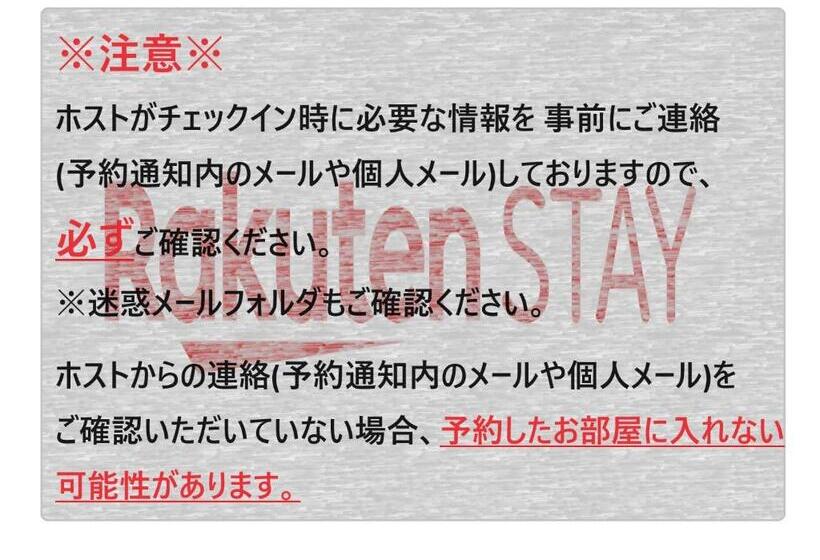 Студия Стандарт, Eslead Hotel Osaka Tsuruhashi