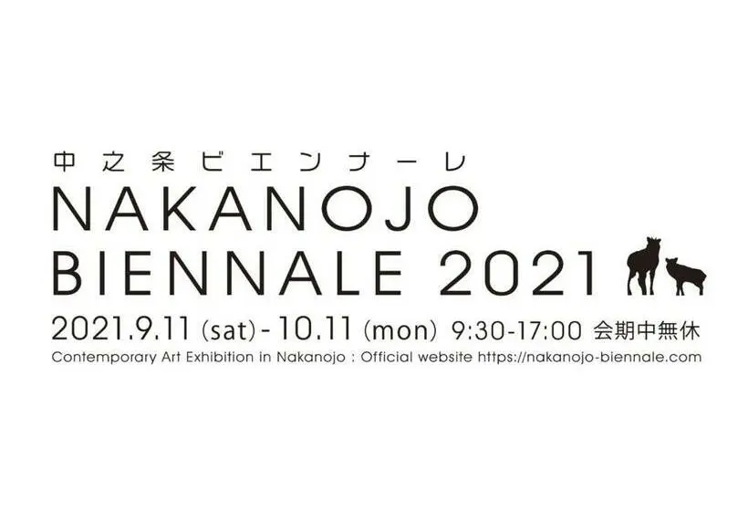 スタンダードスタジオ, Shimaonsen Ayameya Ryokan   Vacation Stay 20626v
