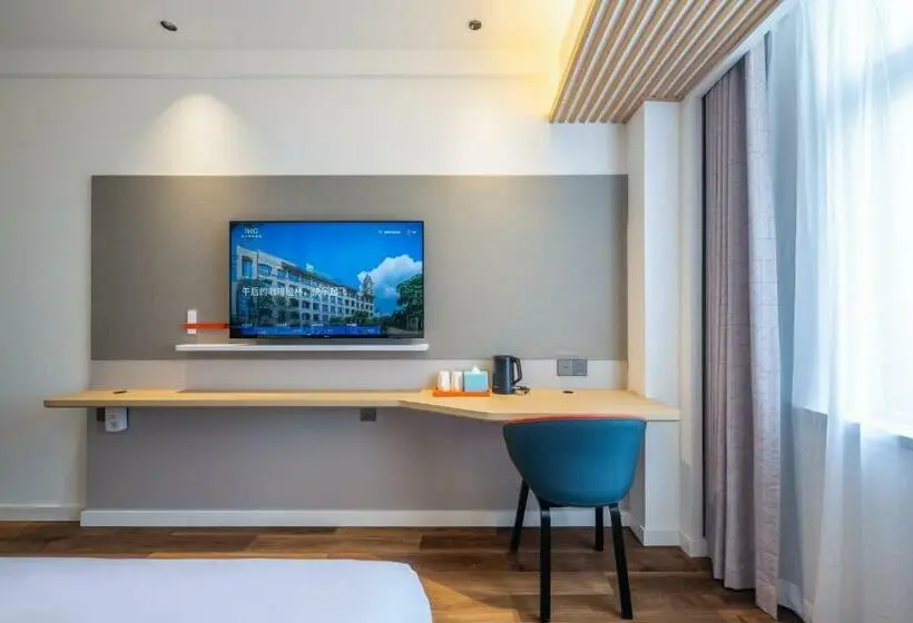 Standard-huone, Holiday Inn Express Jurong Xianlin