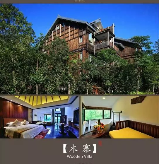 スーペリアー１ベッドルームビラ, Harmona Resort & Spa Zhangjiajie