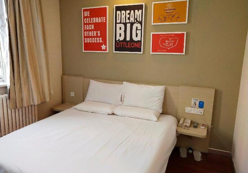 수피리어 룸, Hanting  Tieling Railway Station