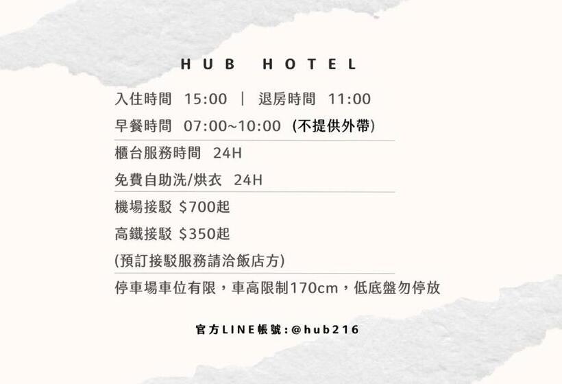 اتاق استاندارد, Hub Hotel Zhongli
