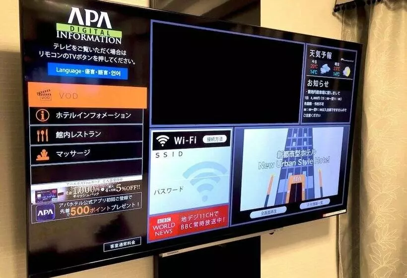 スタンダードシングルルーム, Apa Hotel Saitama Yatsuka Ekimae