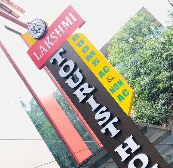 غرفة ديلوكس رباعية, Lakshmi Tourist Home