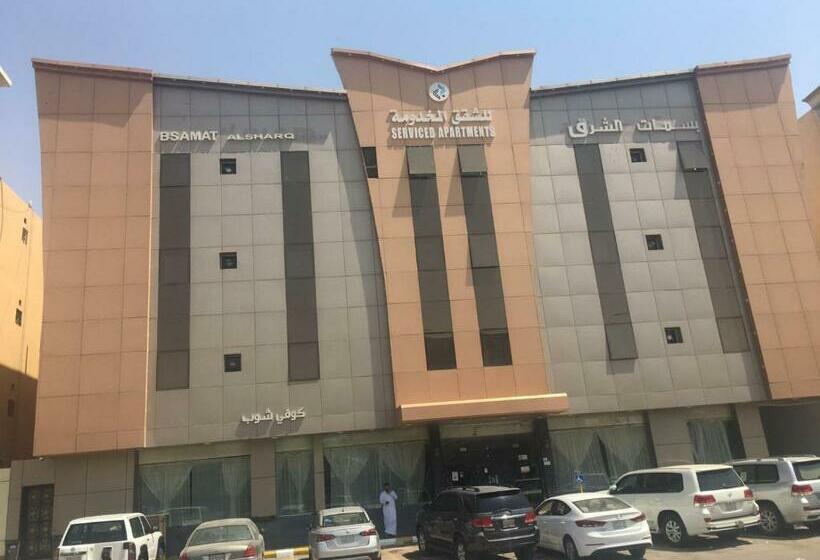 1 Szobás Apartman, بسمات الشرق 1