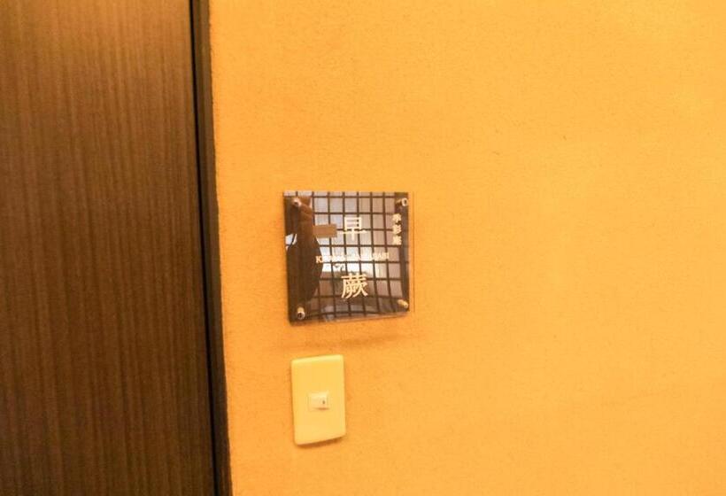 חדר משפחתי, Yushintei