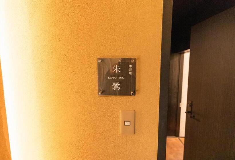 חדר דלוקס, Yushintei