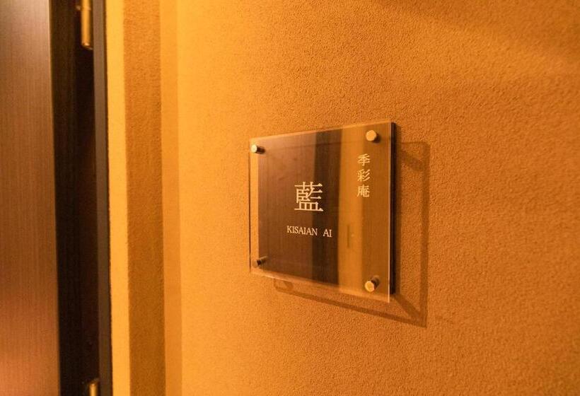 חדר דלוקס, Yushintei