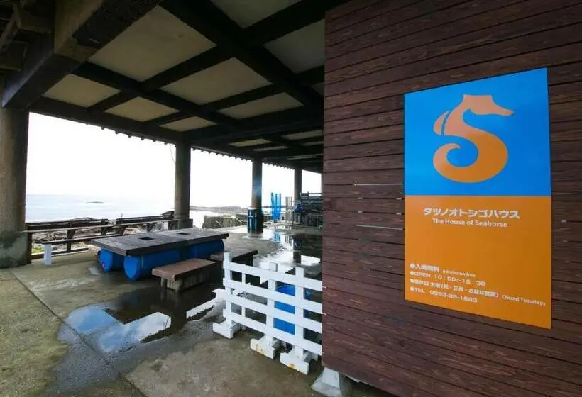 スタンダードスタジオ, Iseebiso   Vacation Stay 69481v