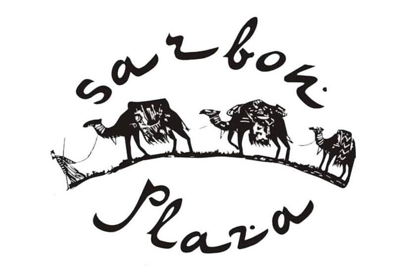 Номер Deluxe, Sarbon Plaza