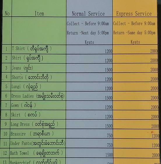 اتاق سوپریور, Royal Crown