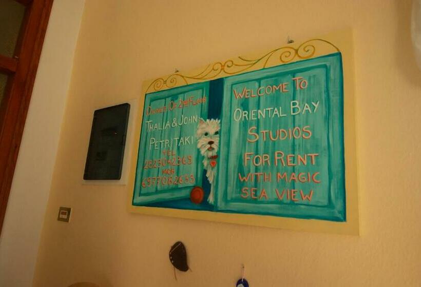 이코노미 룸, Oriental Bay