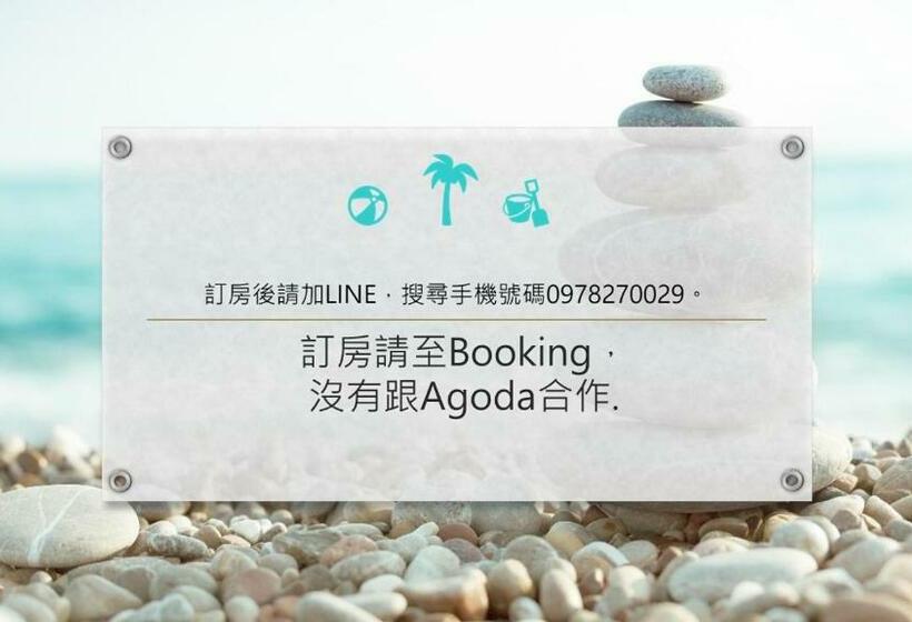 اتاق لوکس, 萩閣民宿sara S House走路可到夜市近市區好停車