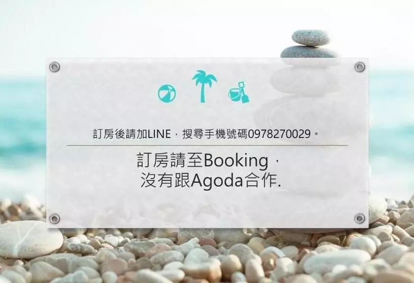 اتاق استاندارد سه نفره, 萩閣民宿sara S House走路可到夜市近市區好停車