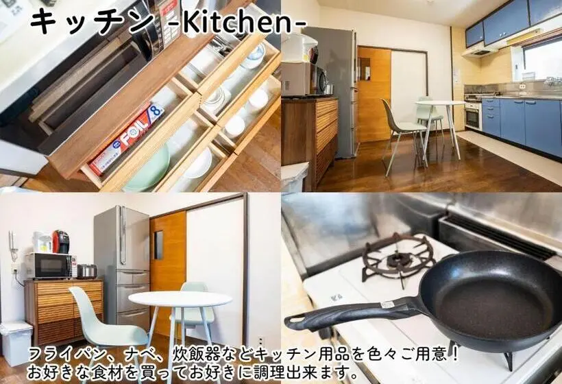 استودیوی استاندارد, We Home Stay Kamakura, Yuigahama   Vacation Stay 67097v