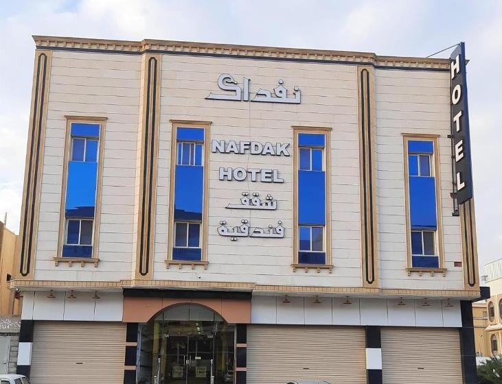 آپارتمان 1 خوابه, نفداك للشقق الفندقية المفروشة