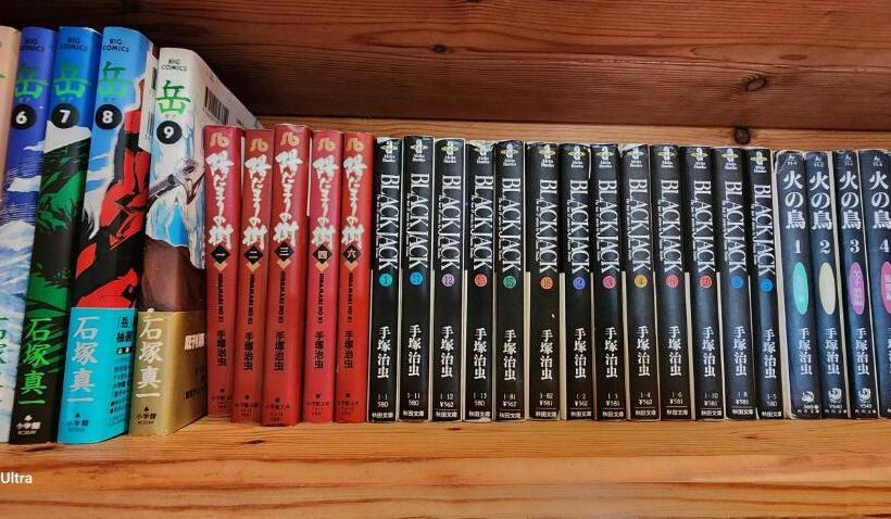 Standardzimmer, まちなかlodge ほしとたきび Lodge In City Hoshi To Takibi