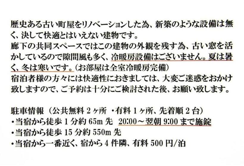 1ベッドルームハウス, Guest House Googoo Vacation Stay 44907v