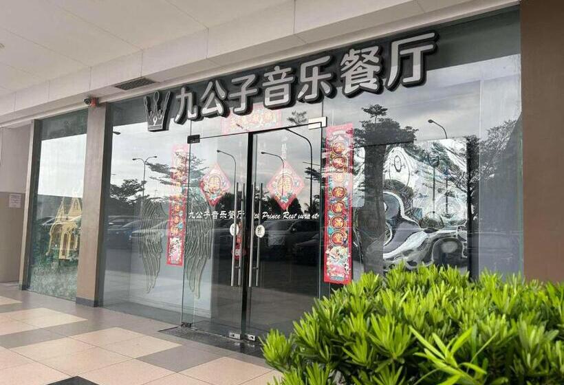 سوییت خانوادگی, Mall Of Asia Shore Dynastel Staycation