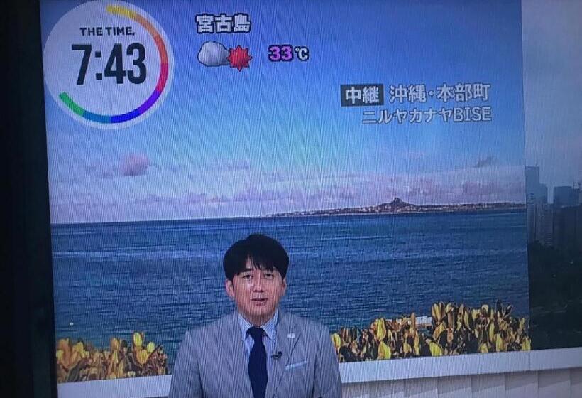 إستوديو قياسى, Niruyakanaya Bise   Vacation Stay 58653v