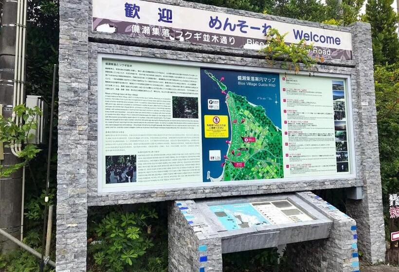 إستوديو قياسى, Niruyakanaya Bise   Vacation Stay 58653v