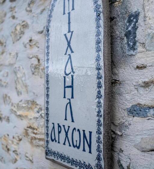Студия Стандарт, Archontiko Michael Pelion
