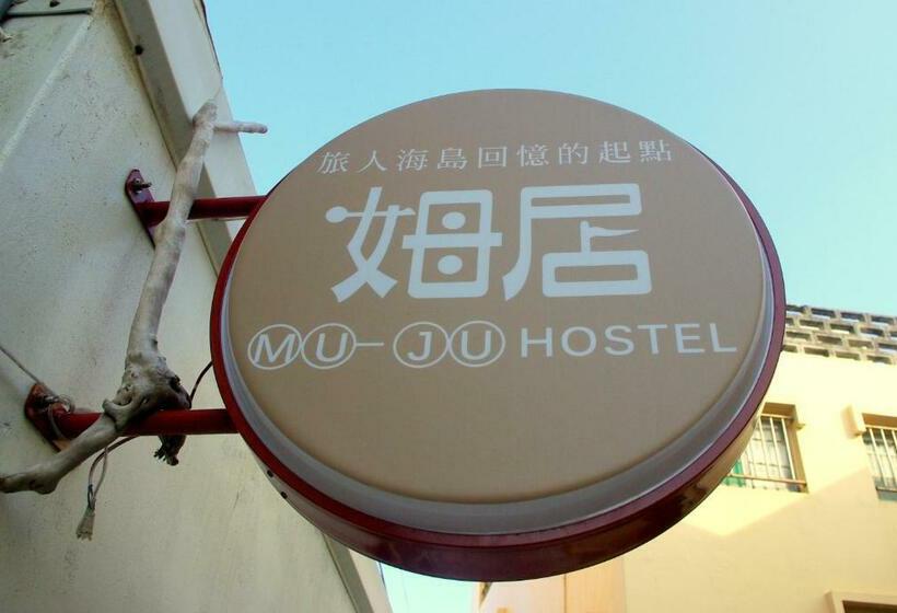 اتاق استاندارد, Mu Ju B&b