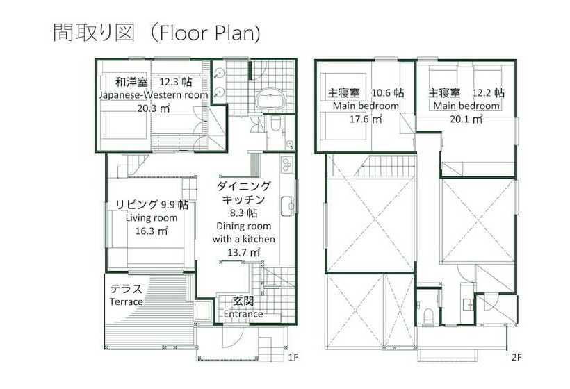 3 베드룸 디럭스 빌라, Niseko Hirafu Izumikyo Rental Cottage
