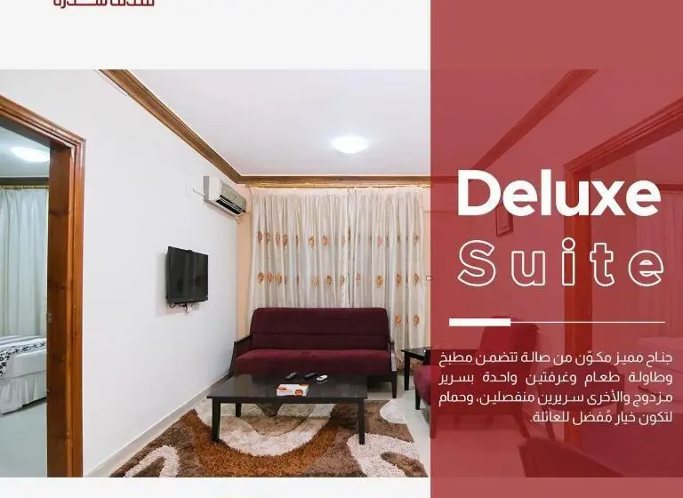 سوییت لوکس, Sedrah