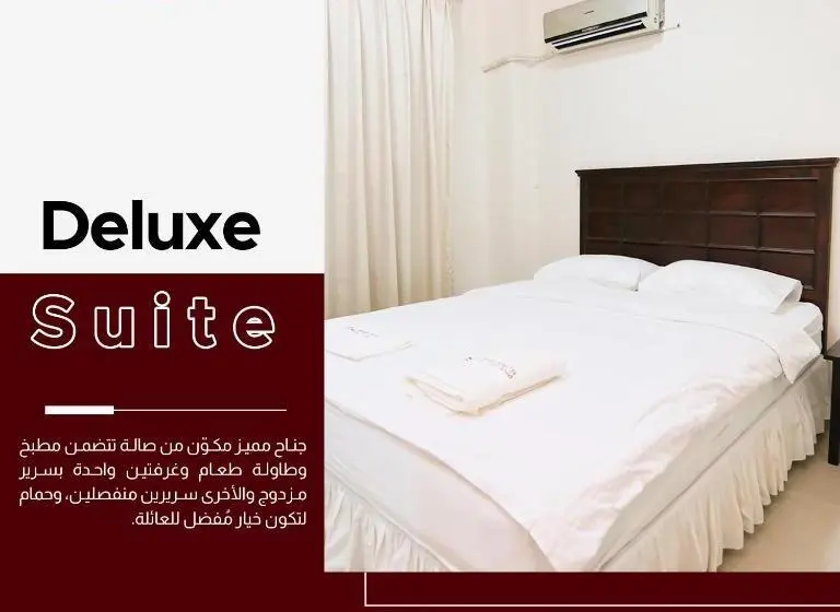 سوییت لوکس, Sedrah