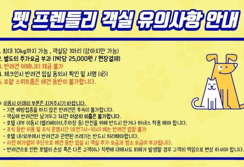 اتاق سوپریور, Arban