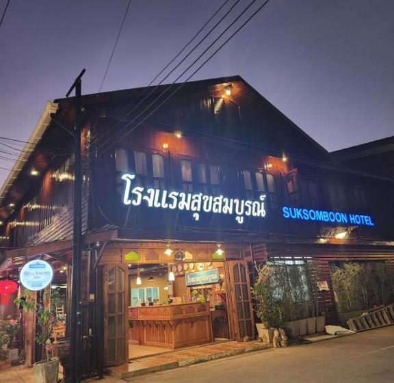 豪华海景房, Suksomboon