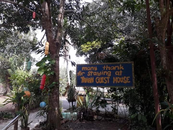 Номер Стандарт, Tahan Guest House