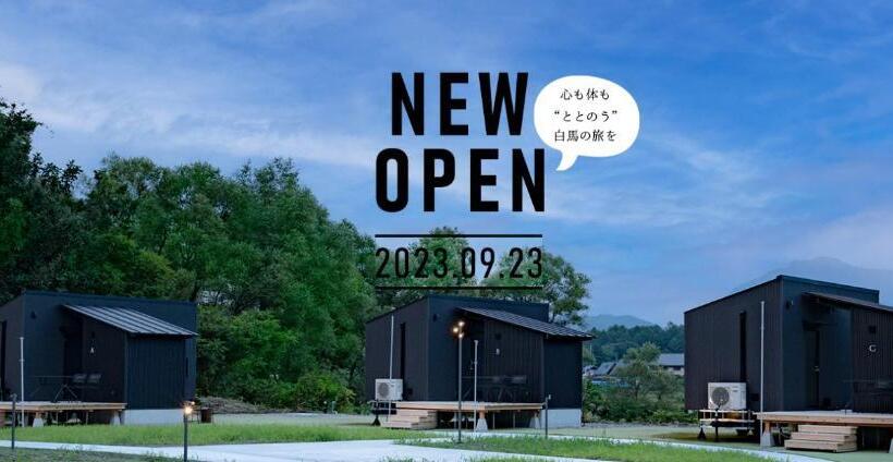 غرفة قياسية مزوَّدة بتراس, Reposer Hakuba