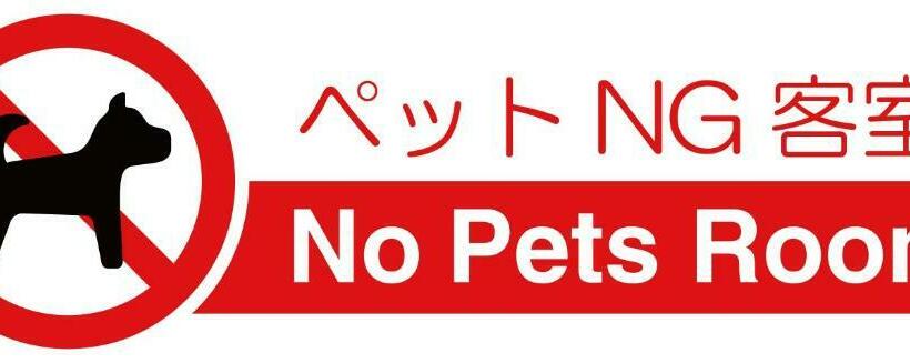 غرفة قياسية حمام مشترك, Maruyama Onsen Kojyokan