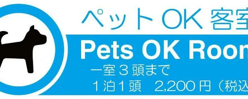 バス共有のスタンダードルーム, Maruyama Onsen Kojyokan