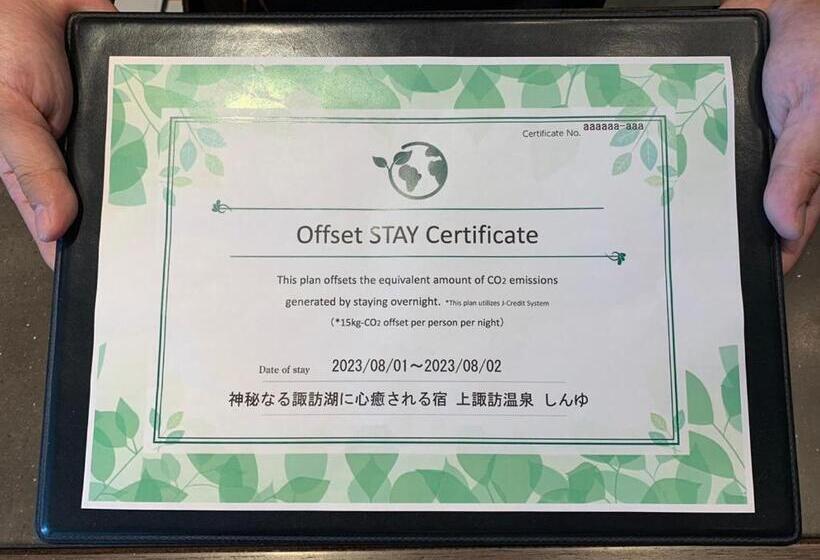 חדר אקונומי, Kamisuwa Onsen Shinyu