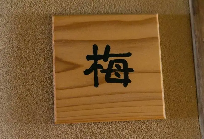 Perhehuone, Okutsusou
